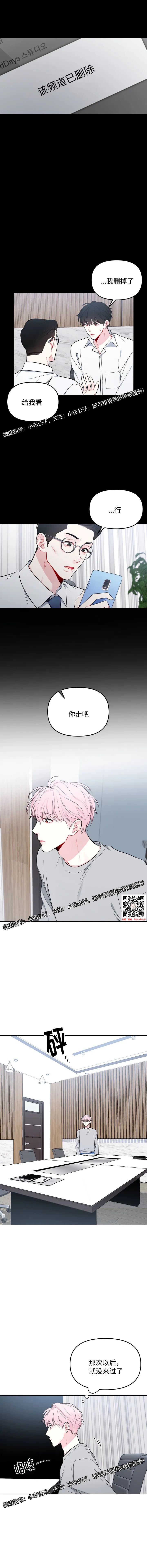 章节图片