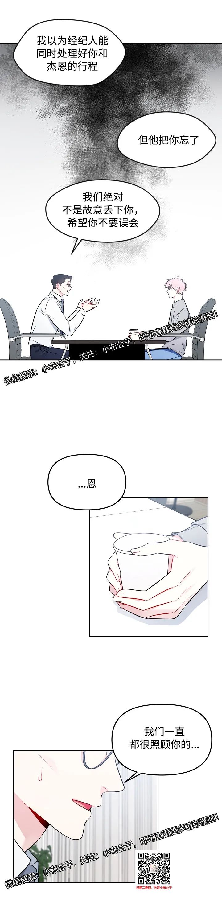 章节图片