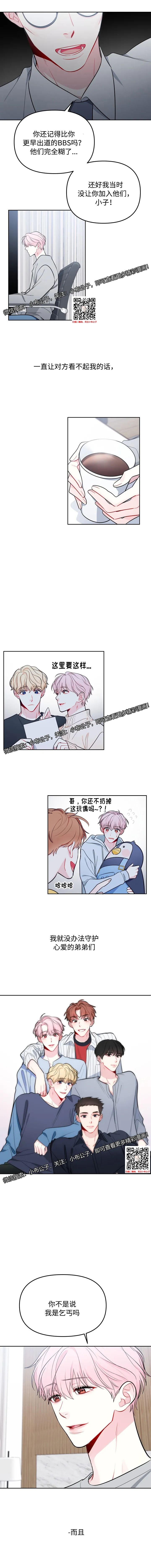 章节图片