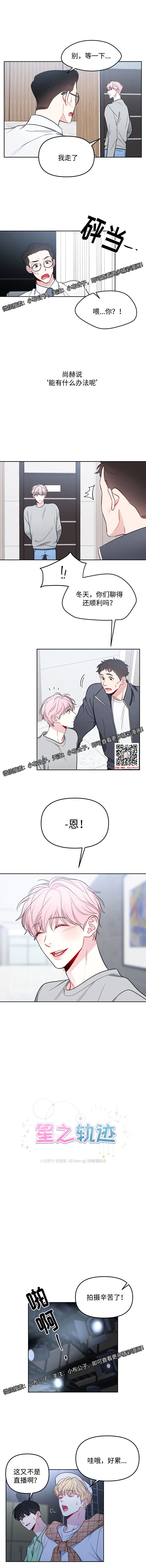 章节图片