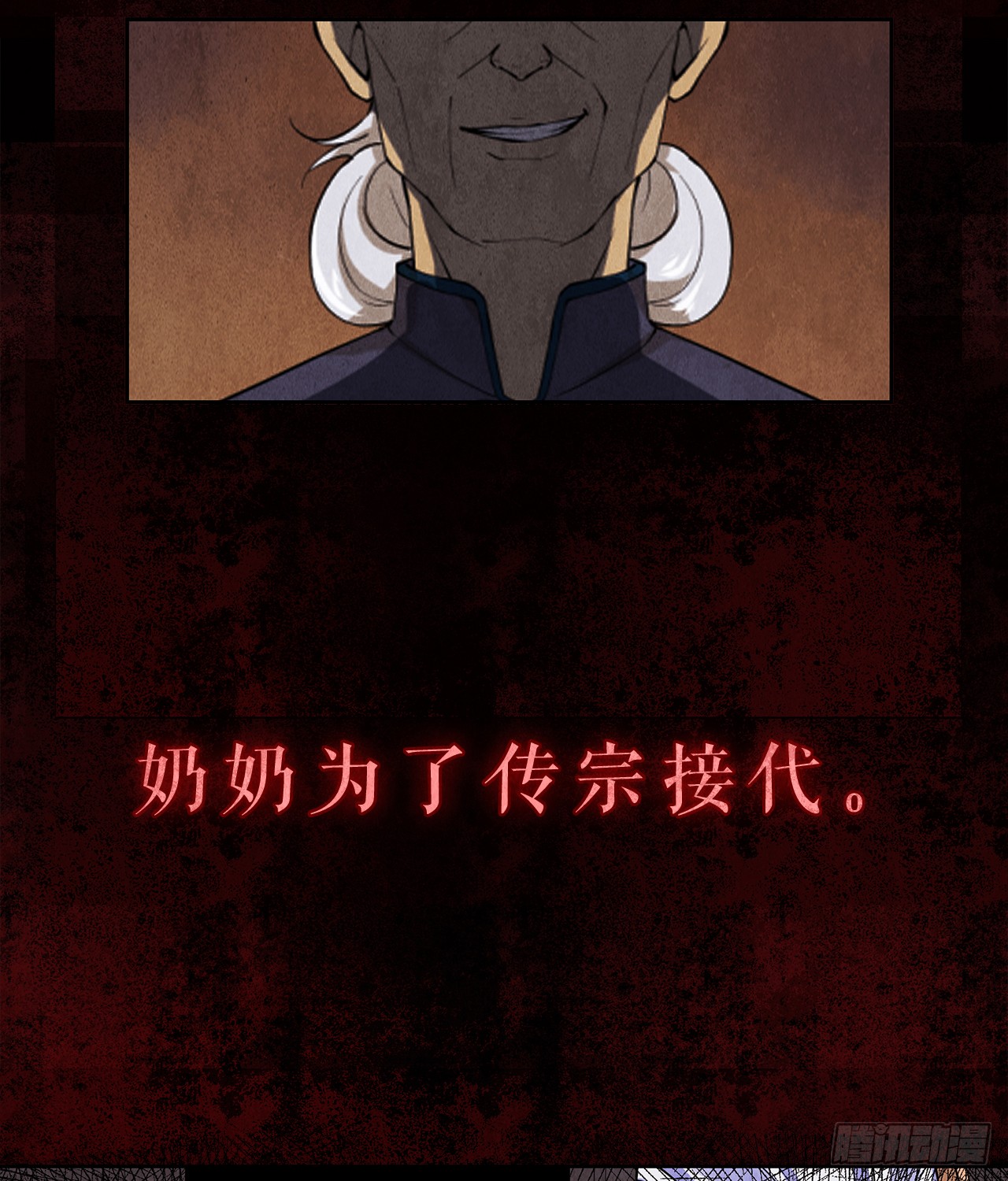 章节图片