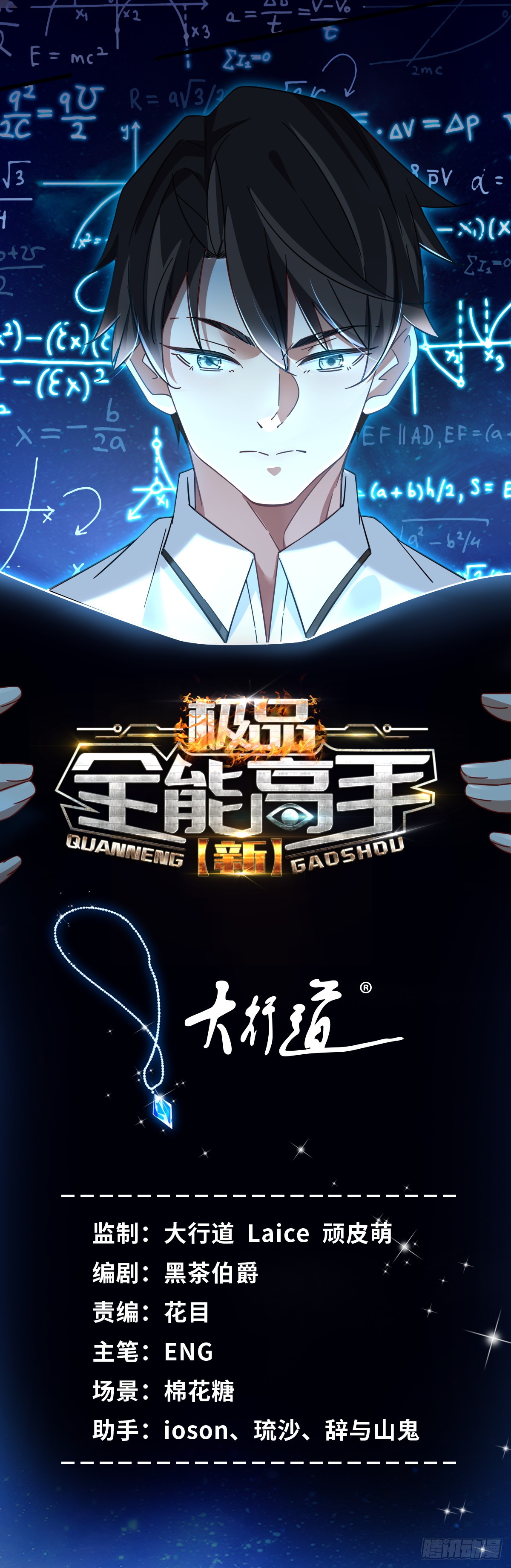 章节图片