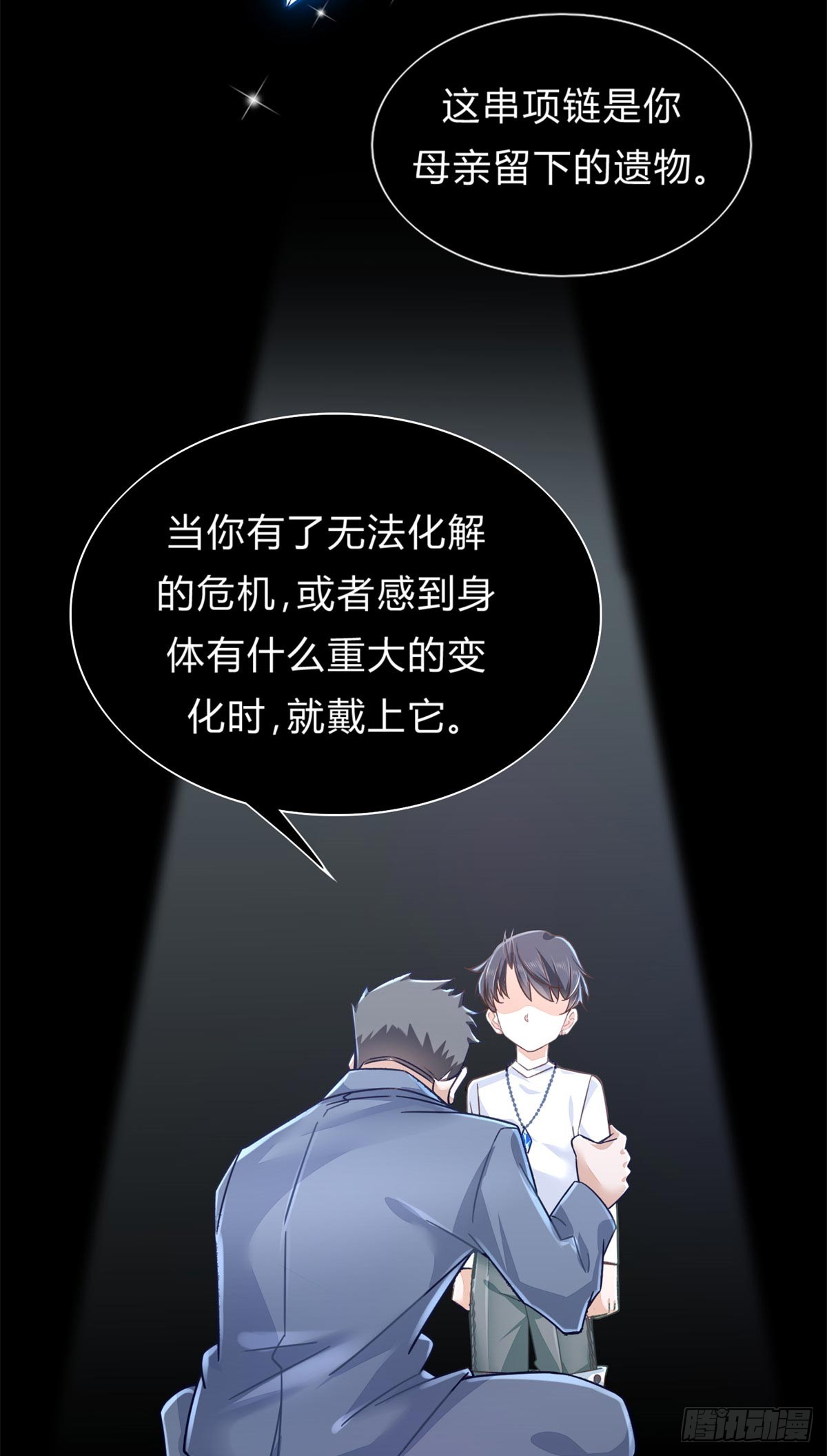 章节图片