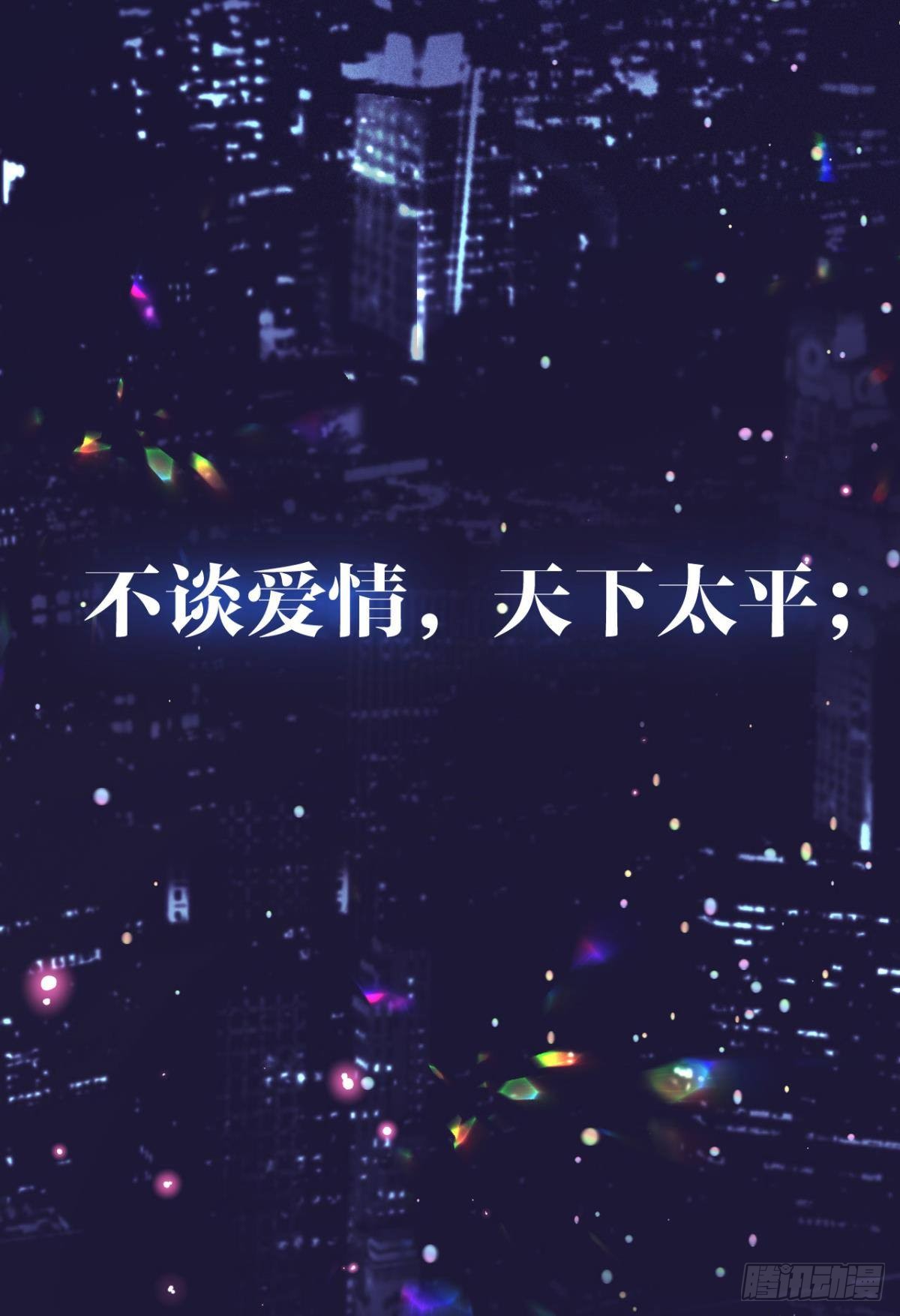 章节图片