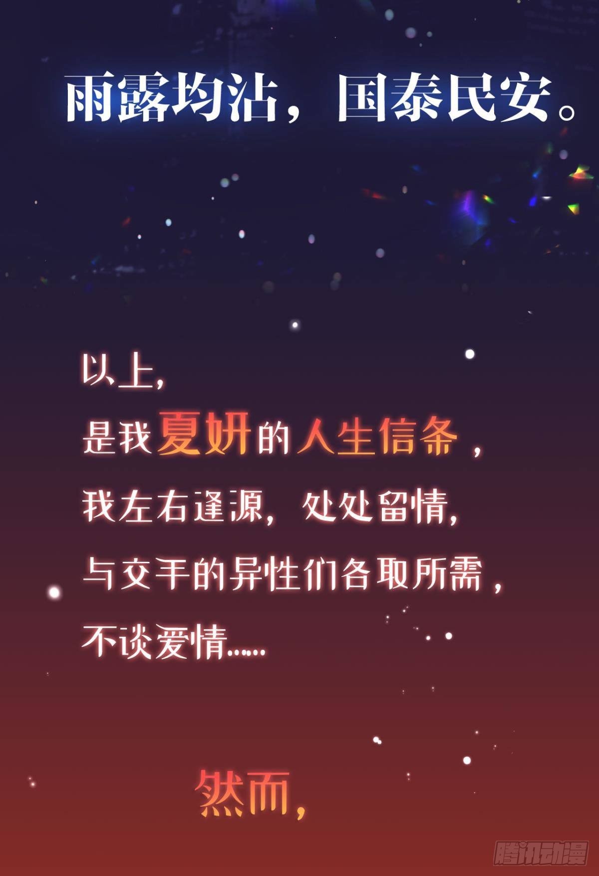 章节图片