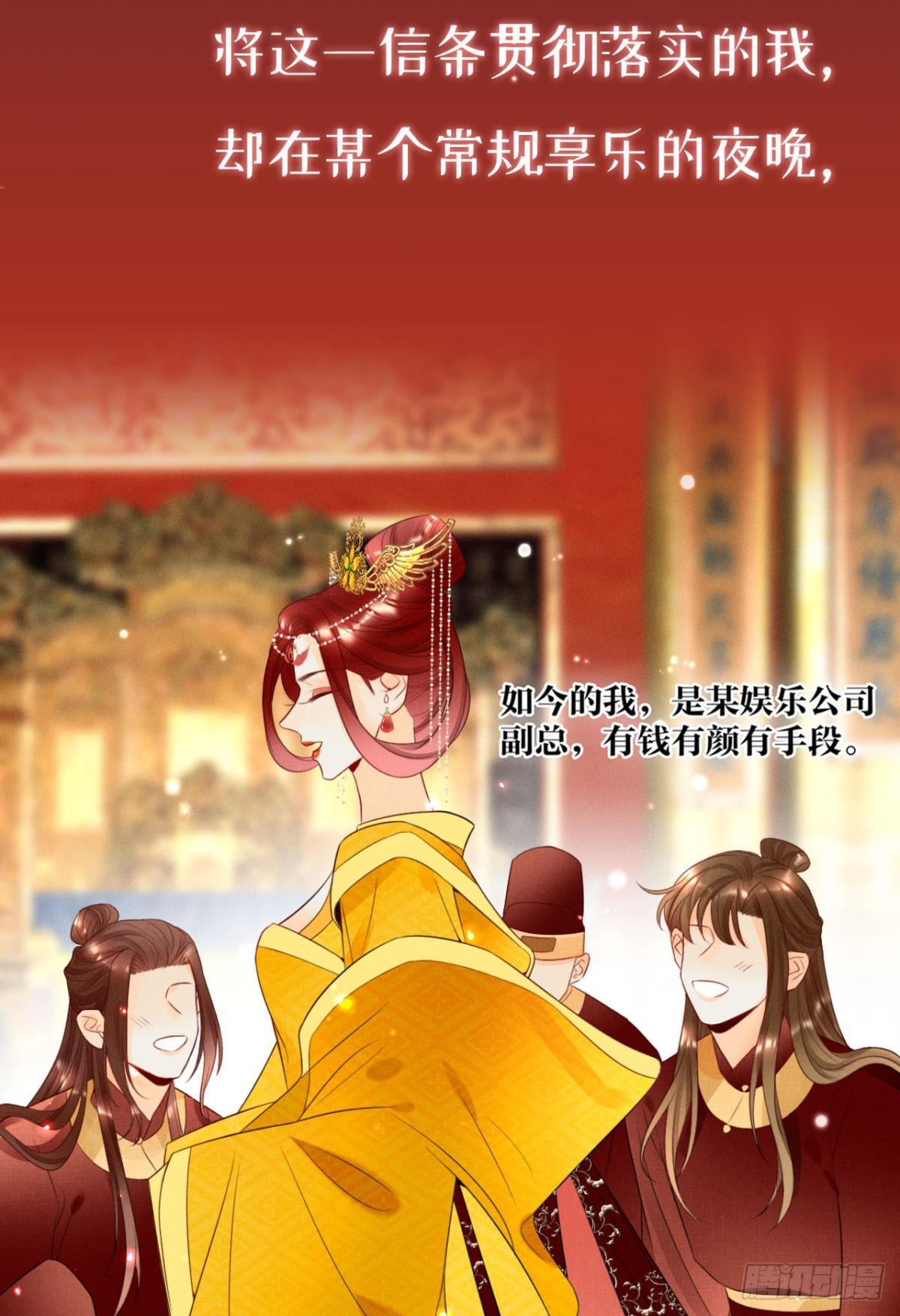 章节图片