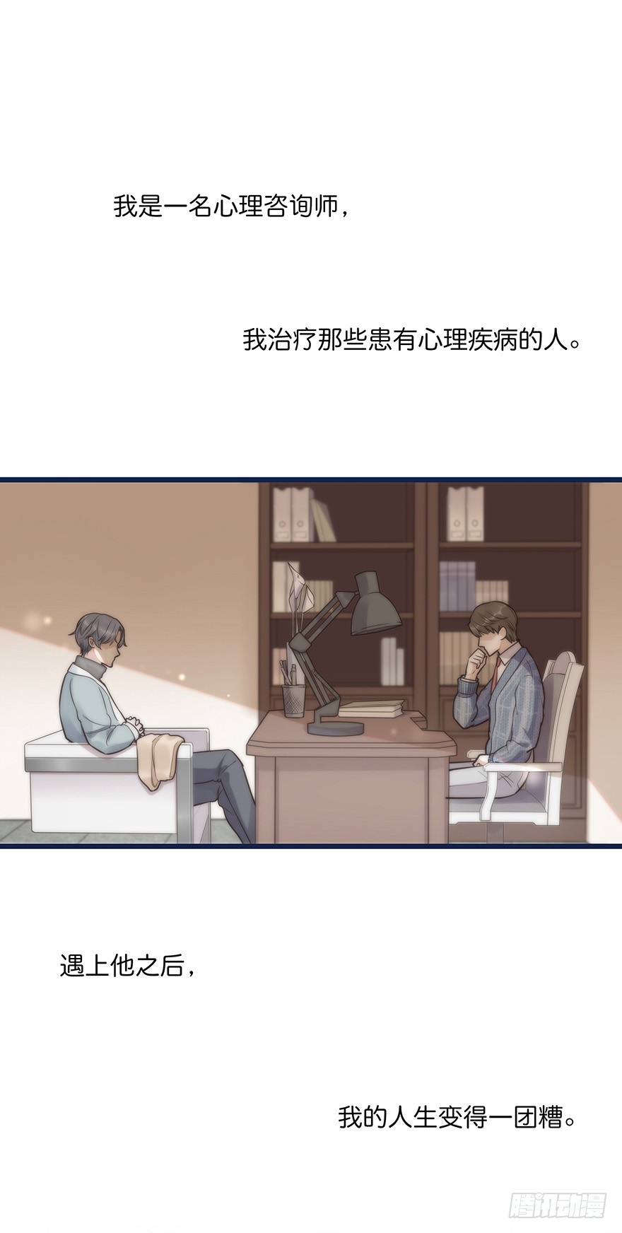 章节图片