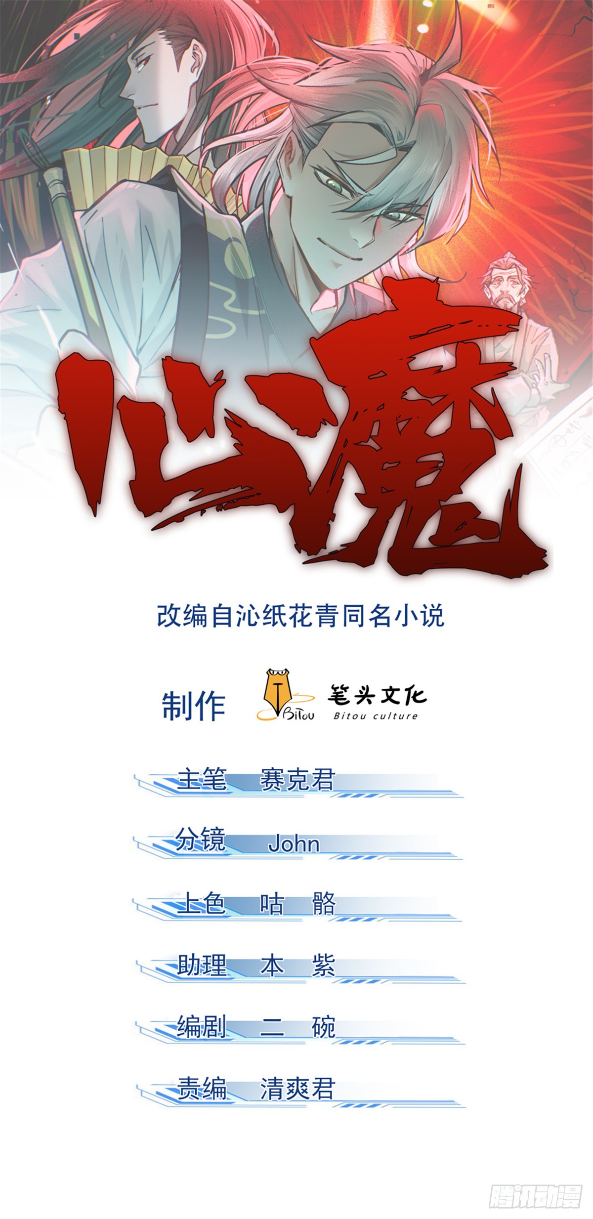 章节图片