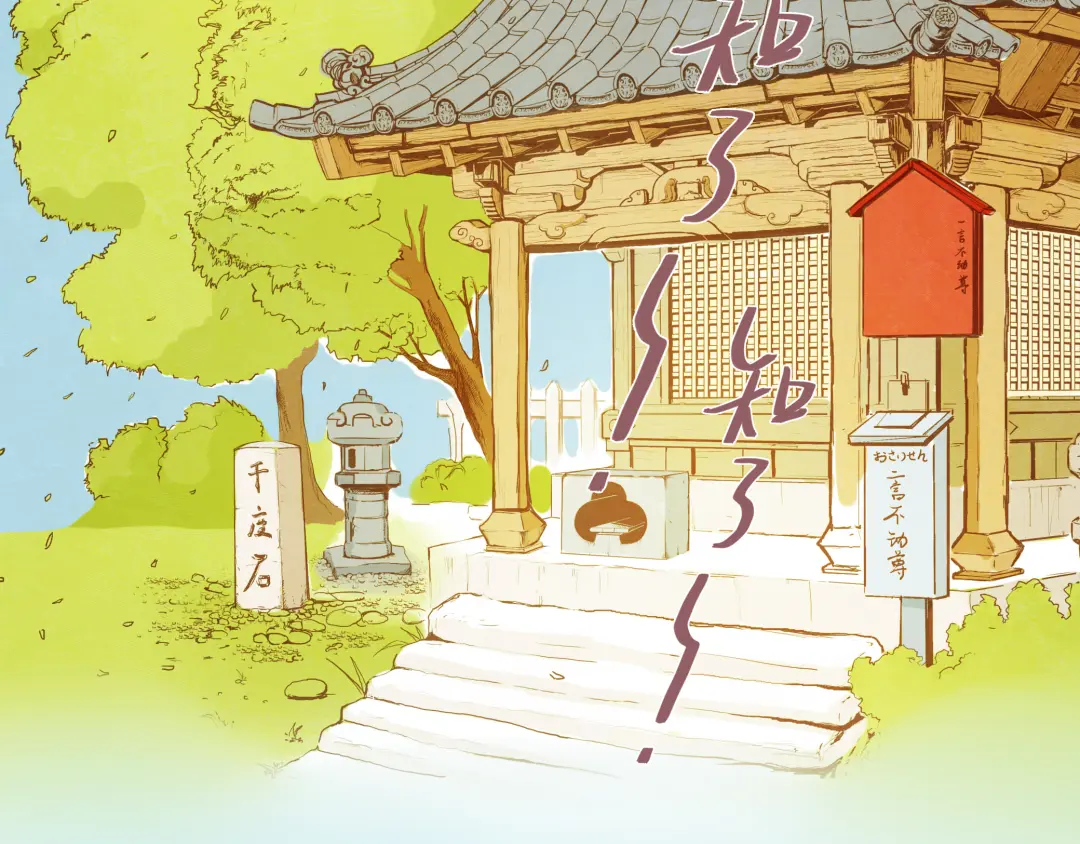 章节图片