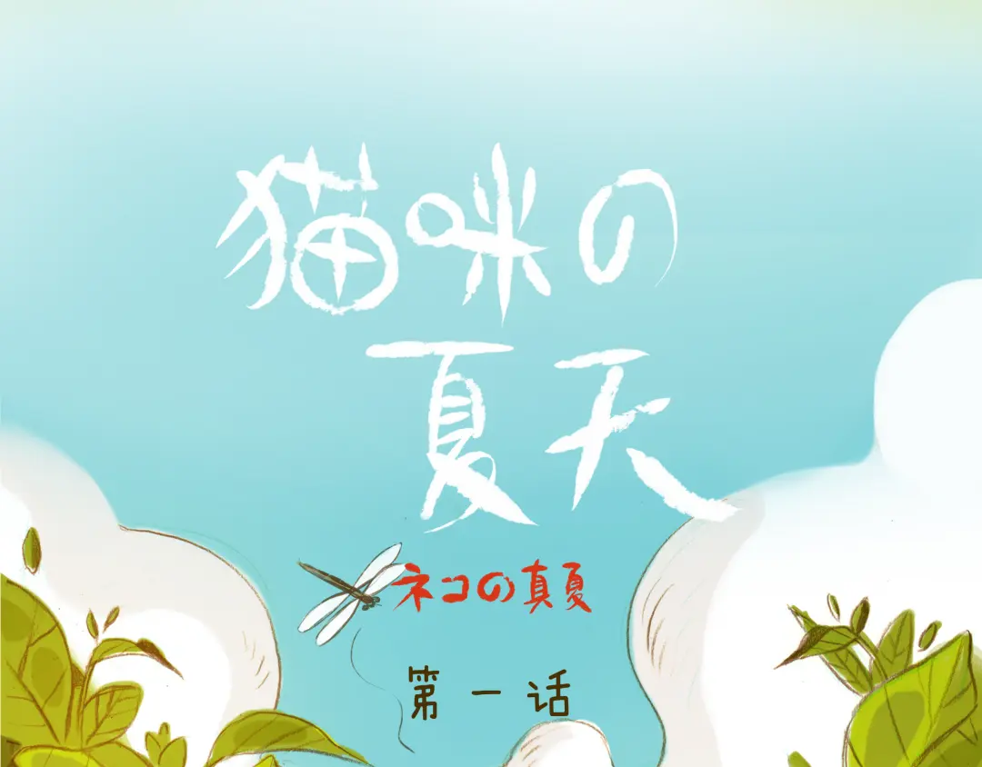 章节图片