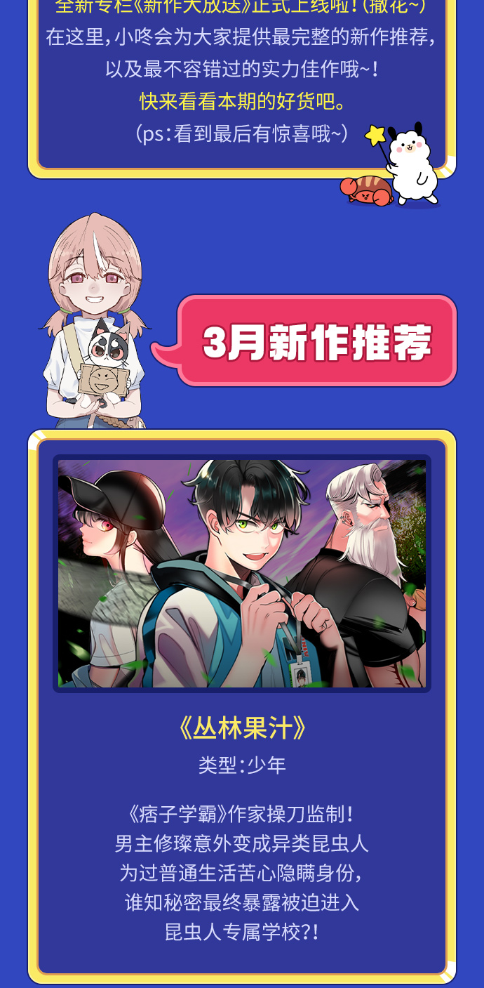 章节图片