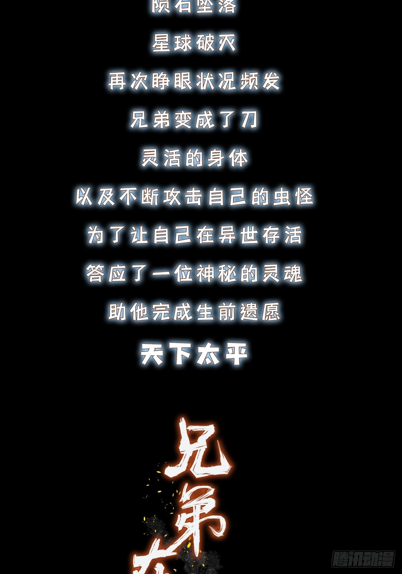 章节图片