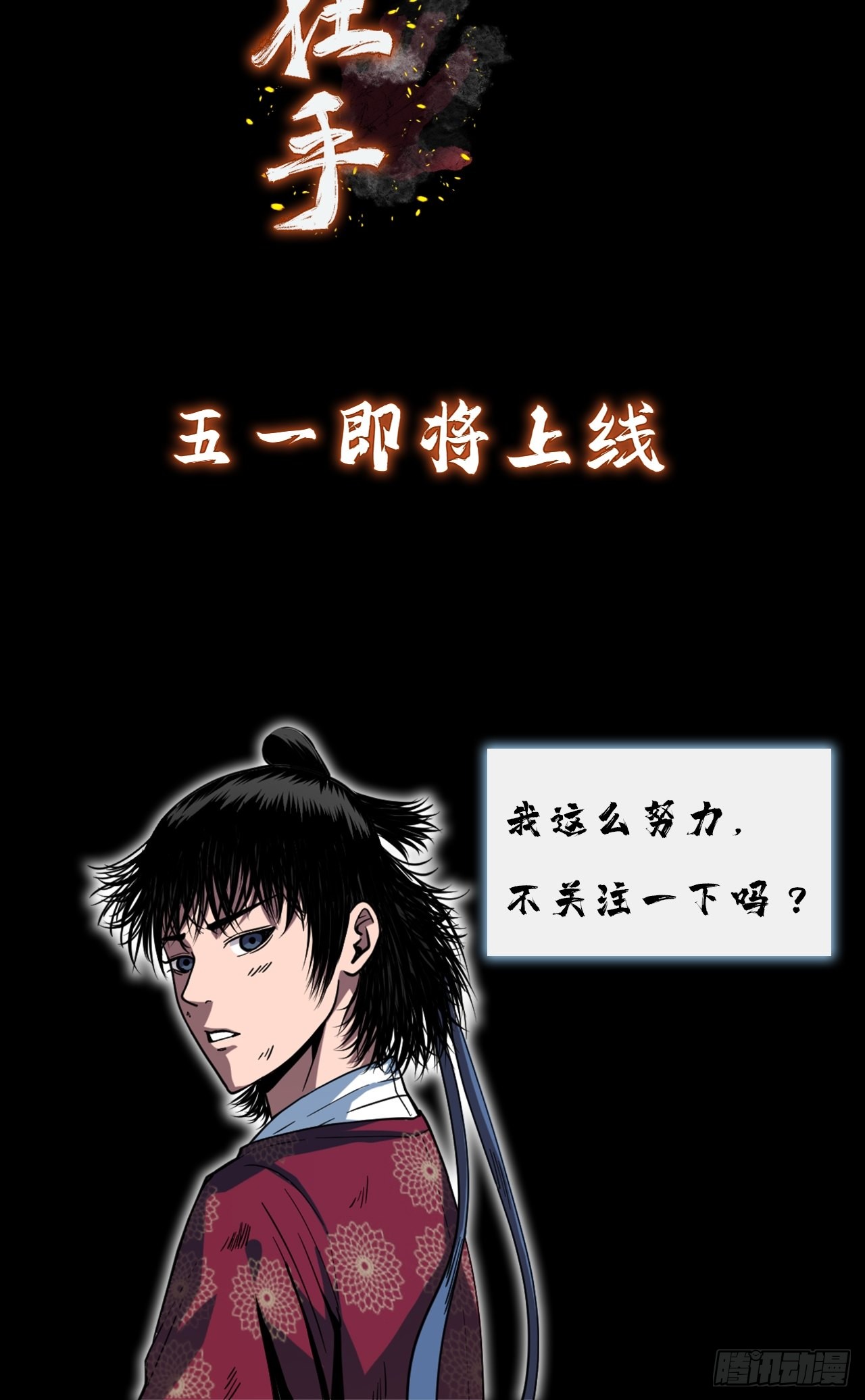 章节图片