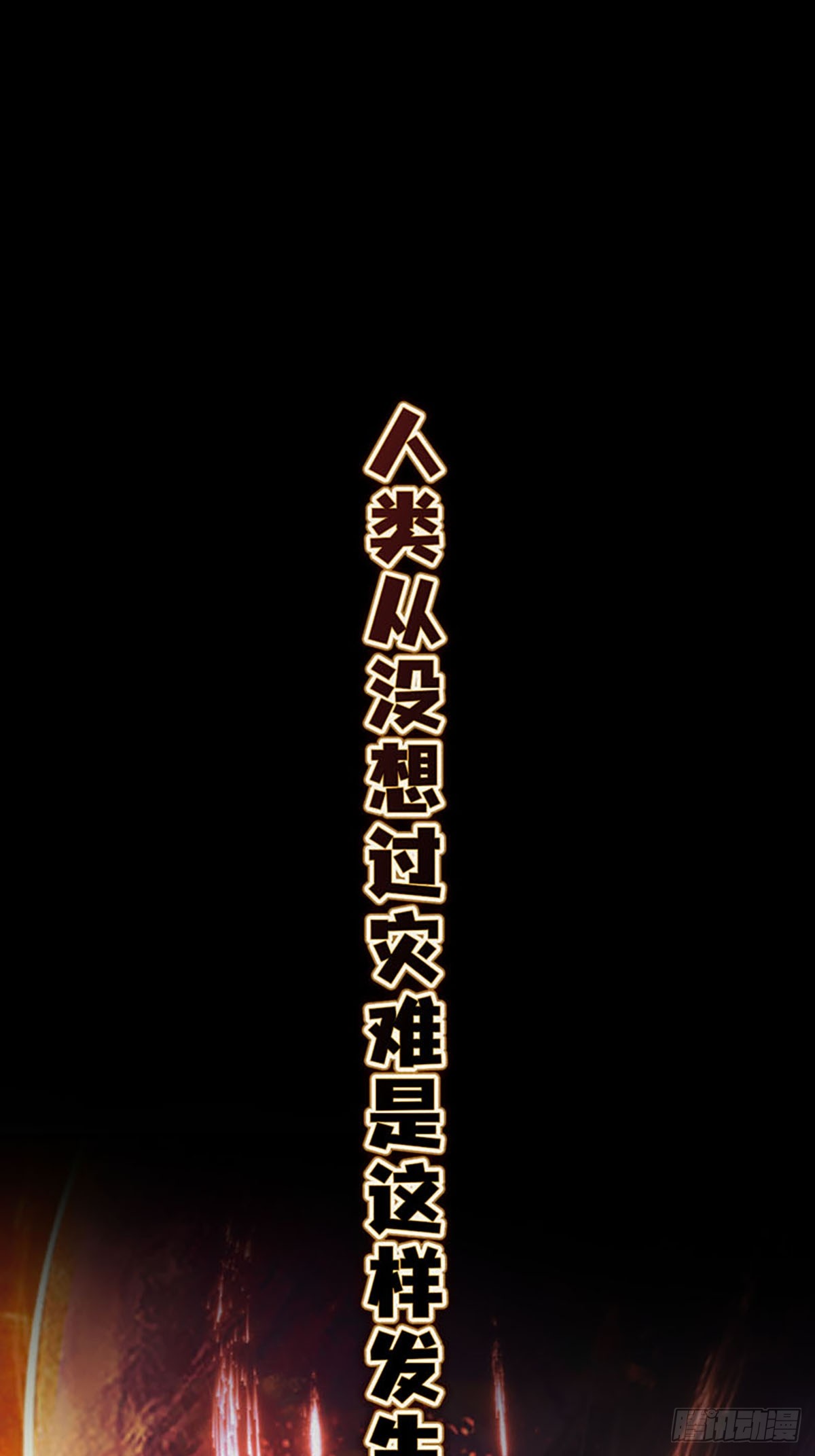 章节图片