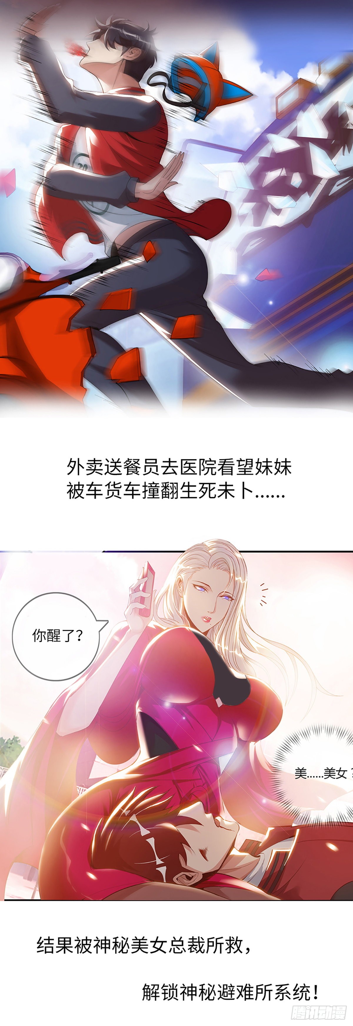 章节图片
