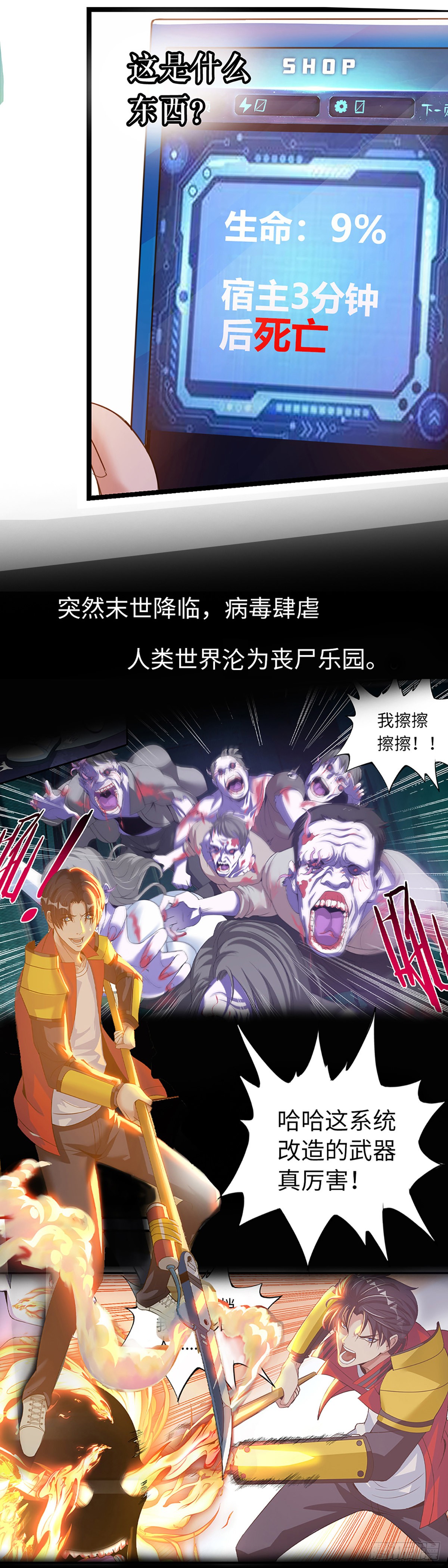 章节图片