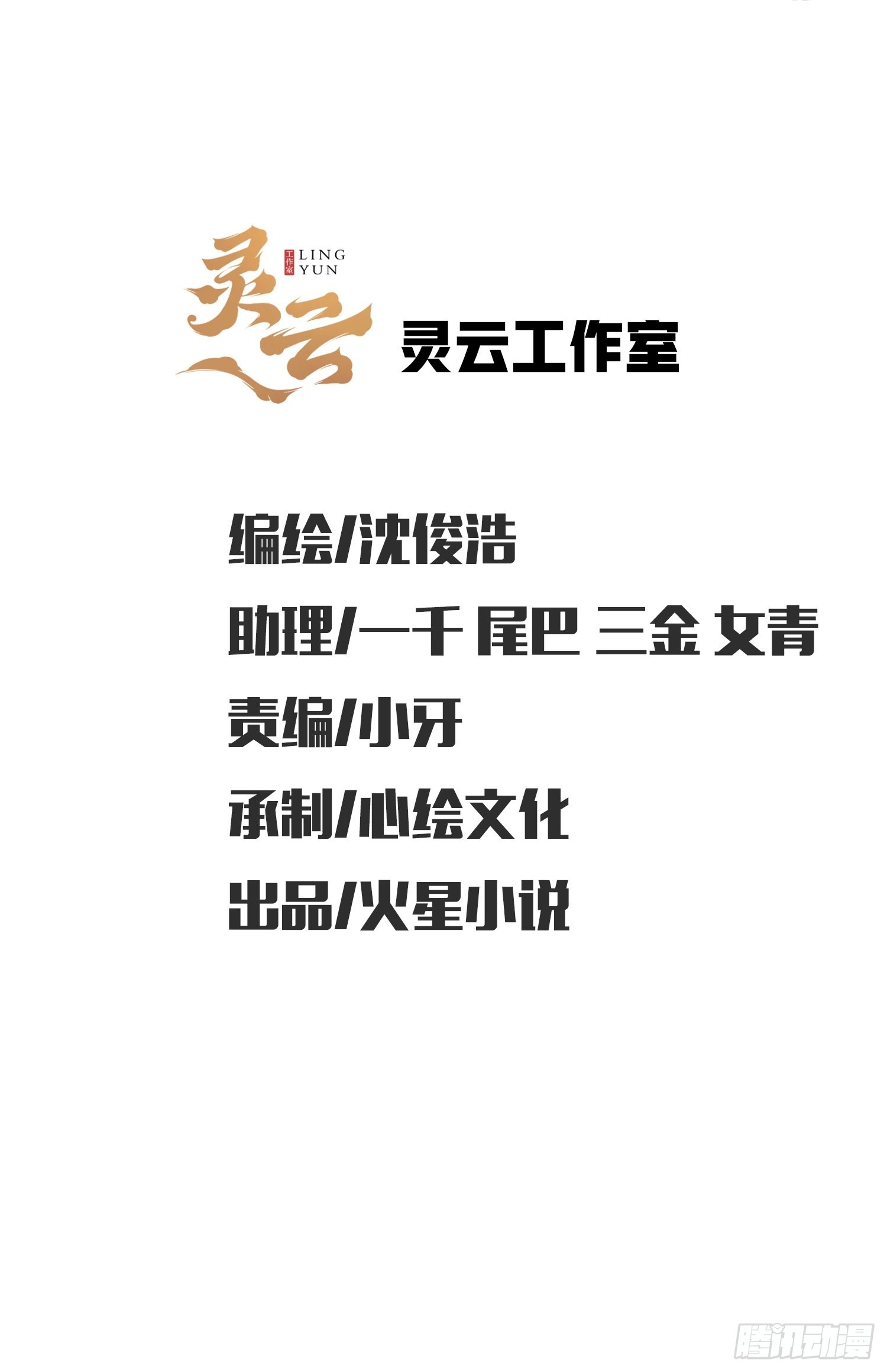 章节图片