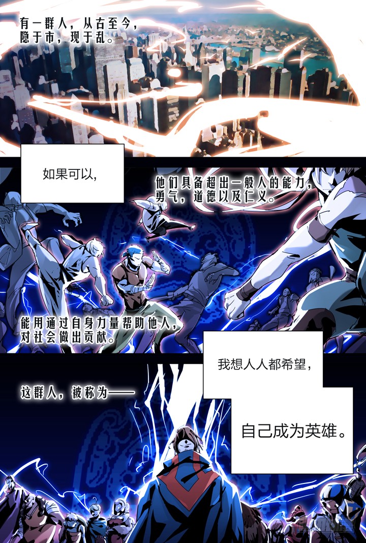章节图片