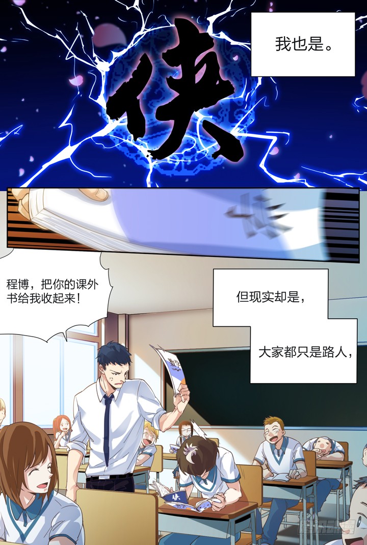 章节图片