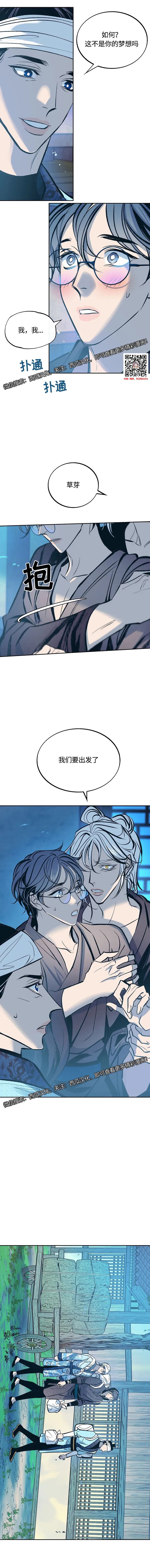 章节图片