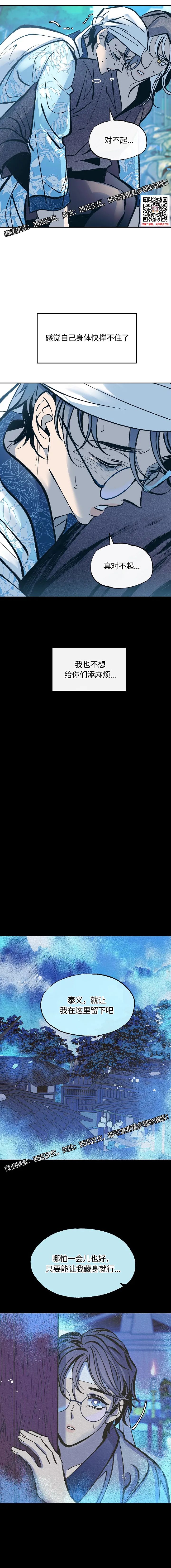 章节图片