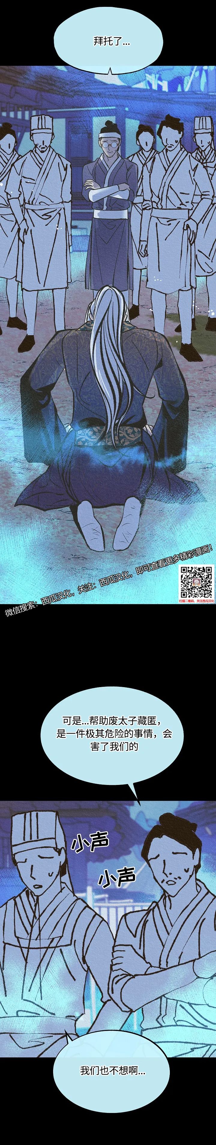 章节图片