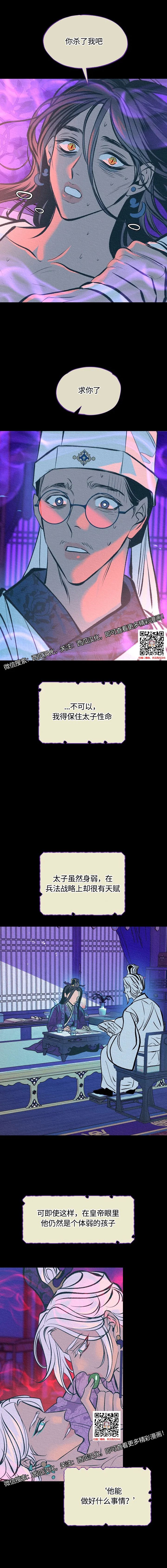 章节图片