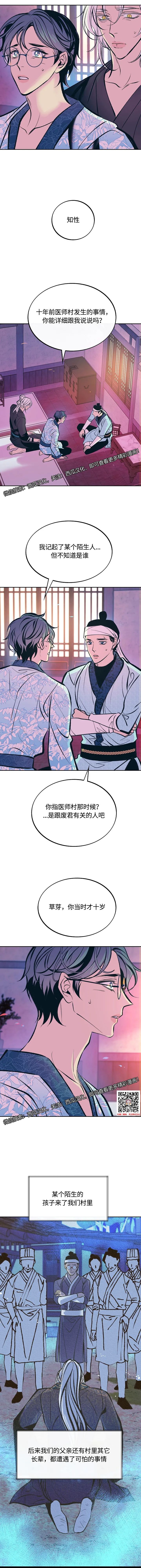 章节图片