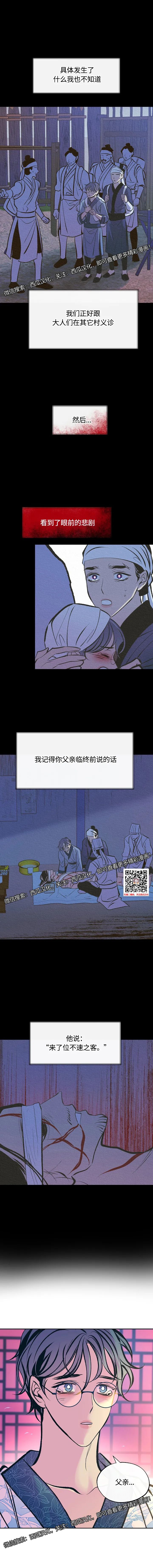 章节图片