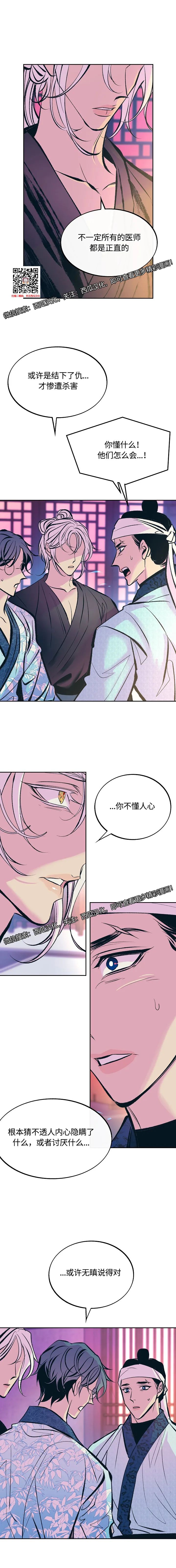 章节图片