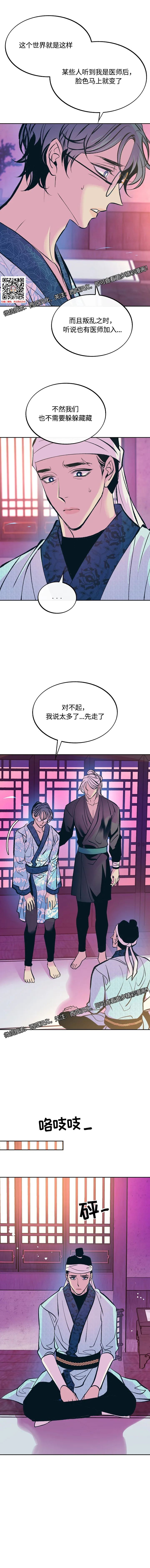 章节图片