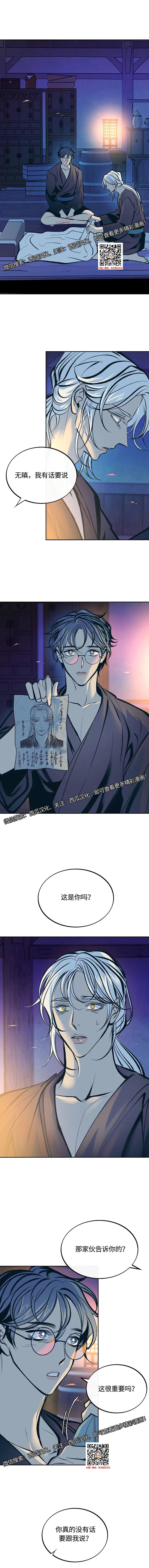 章节图片