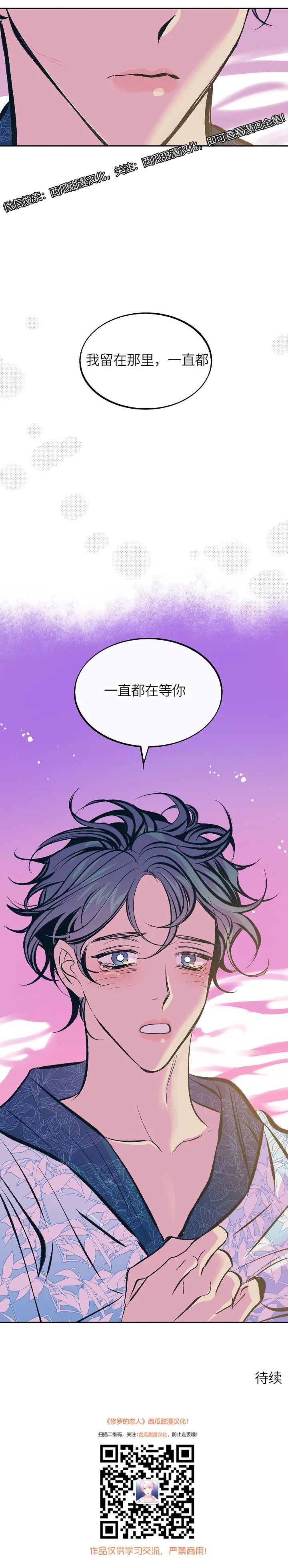 章节图片