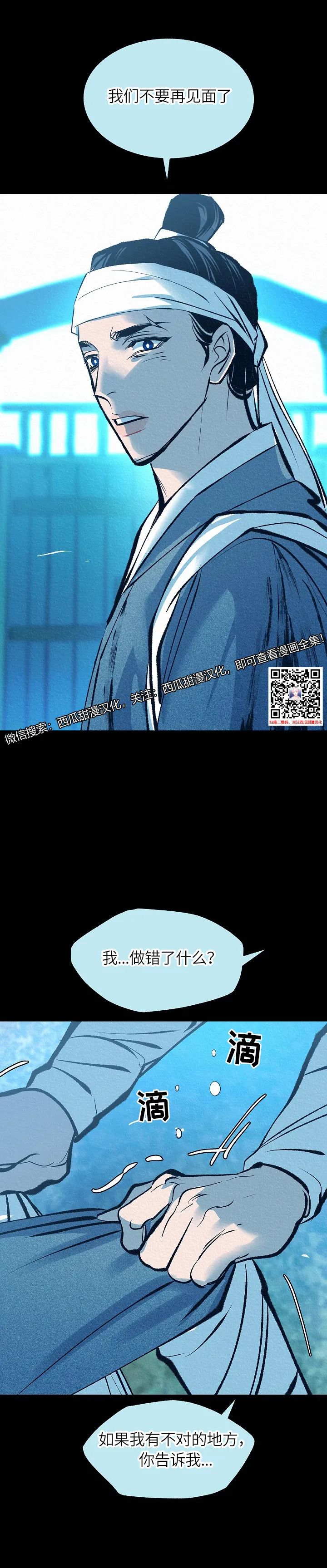 章节图片