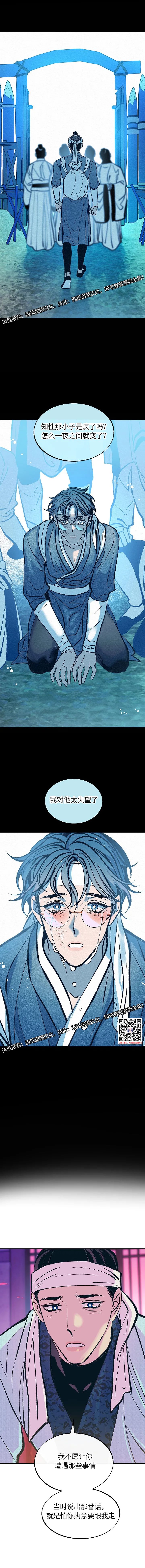 章节图片