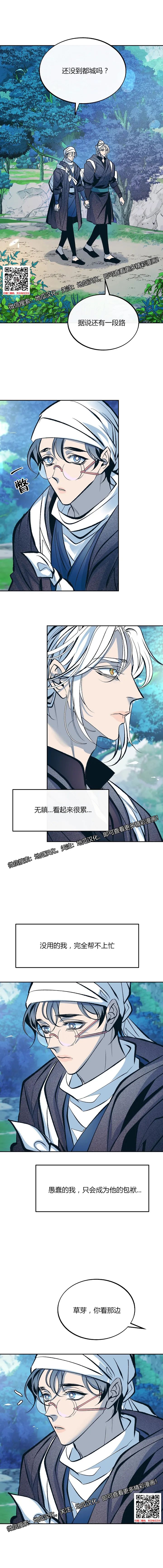 章节图片