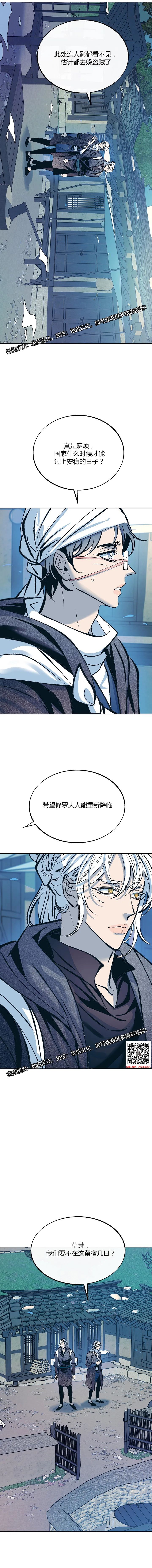 章节图片