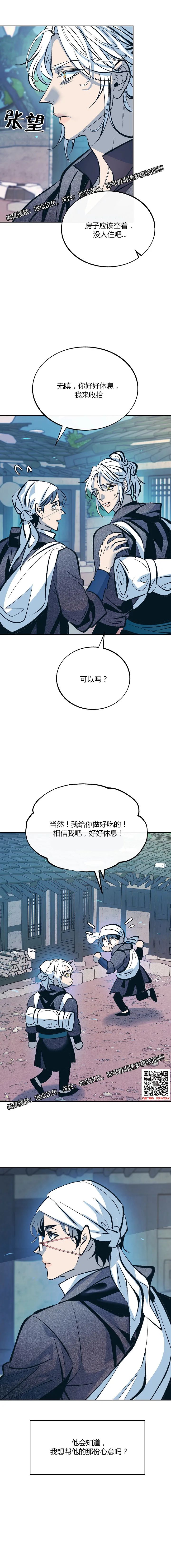 章节图片