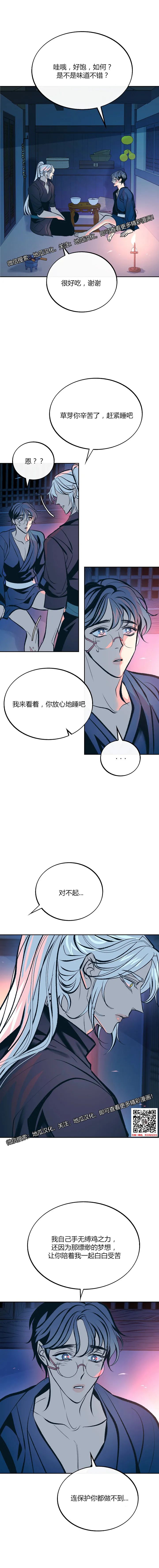 章节图片