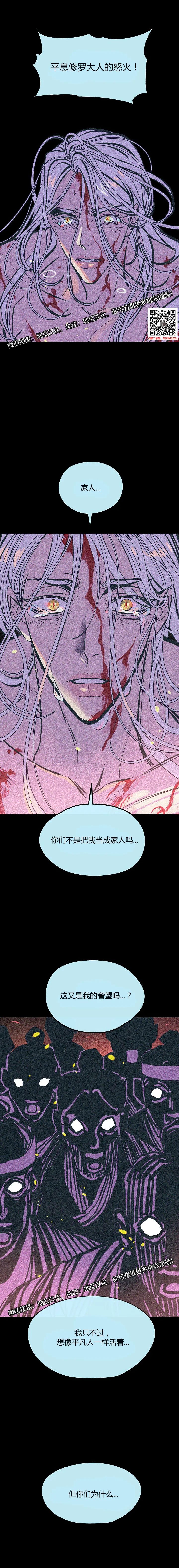 章节图片