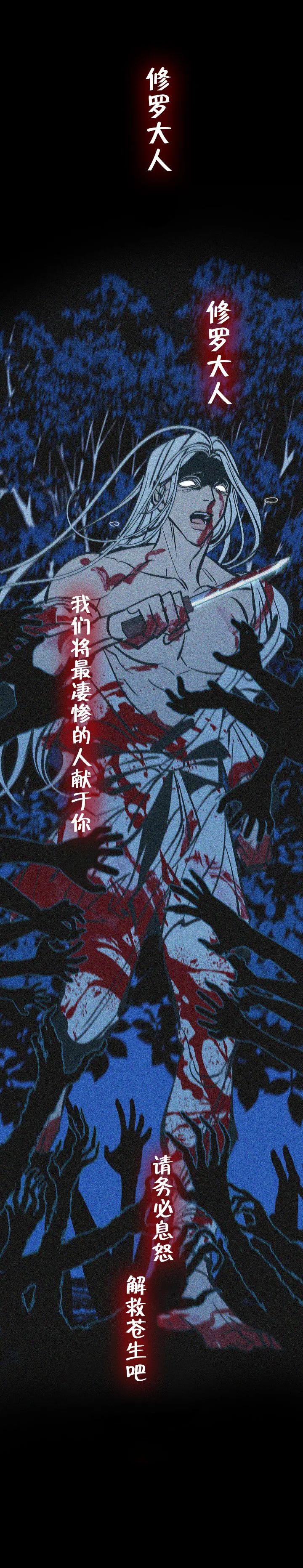 章节图片