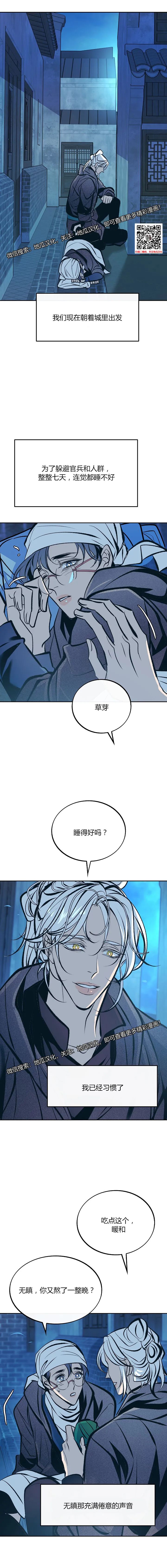 章节图片