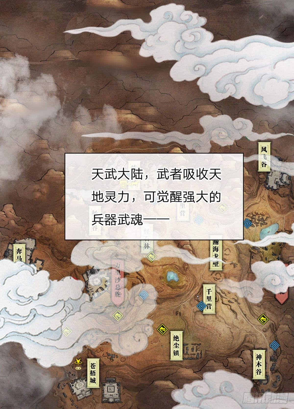 章节图片