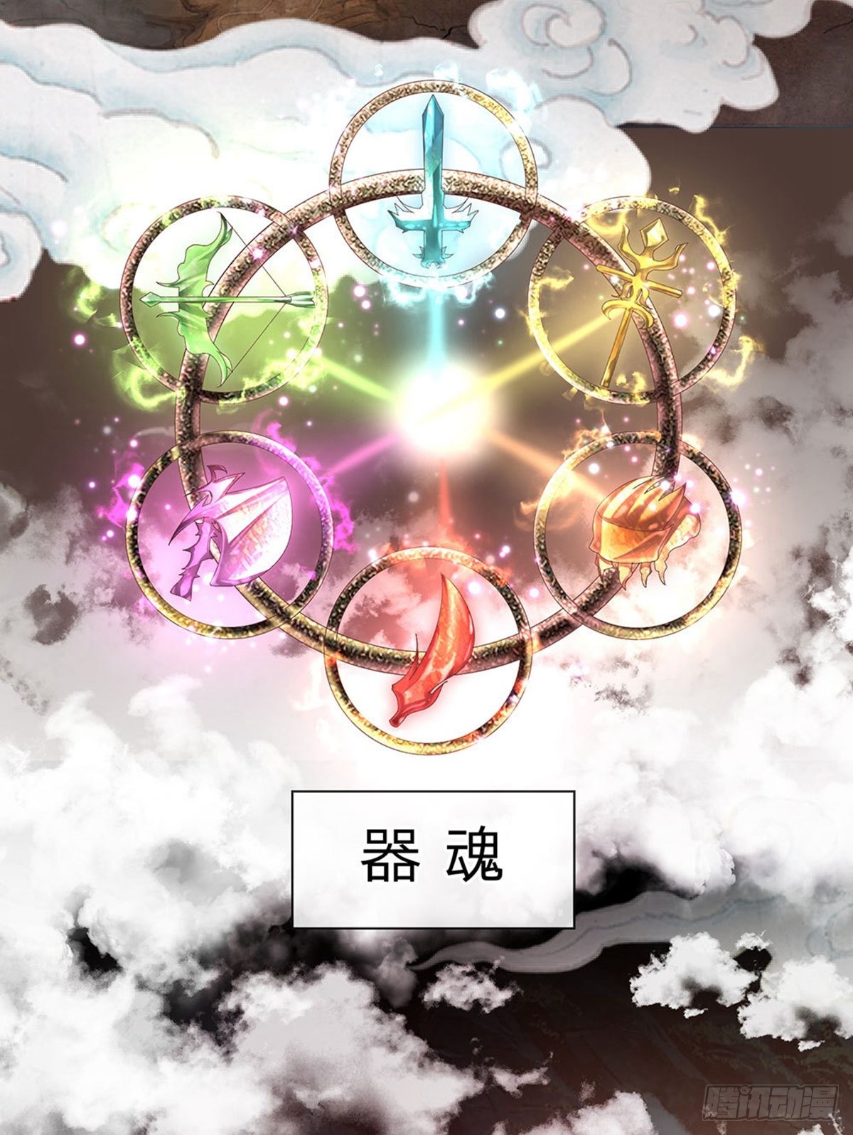 章节图片