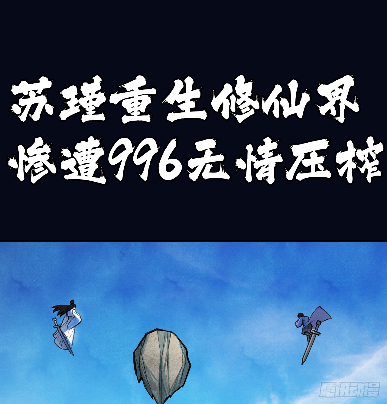 章节图片