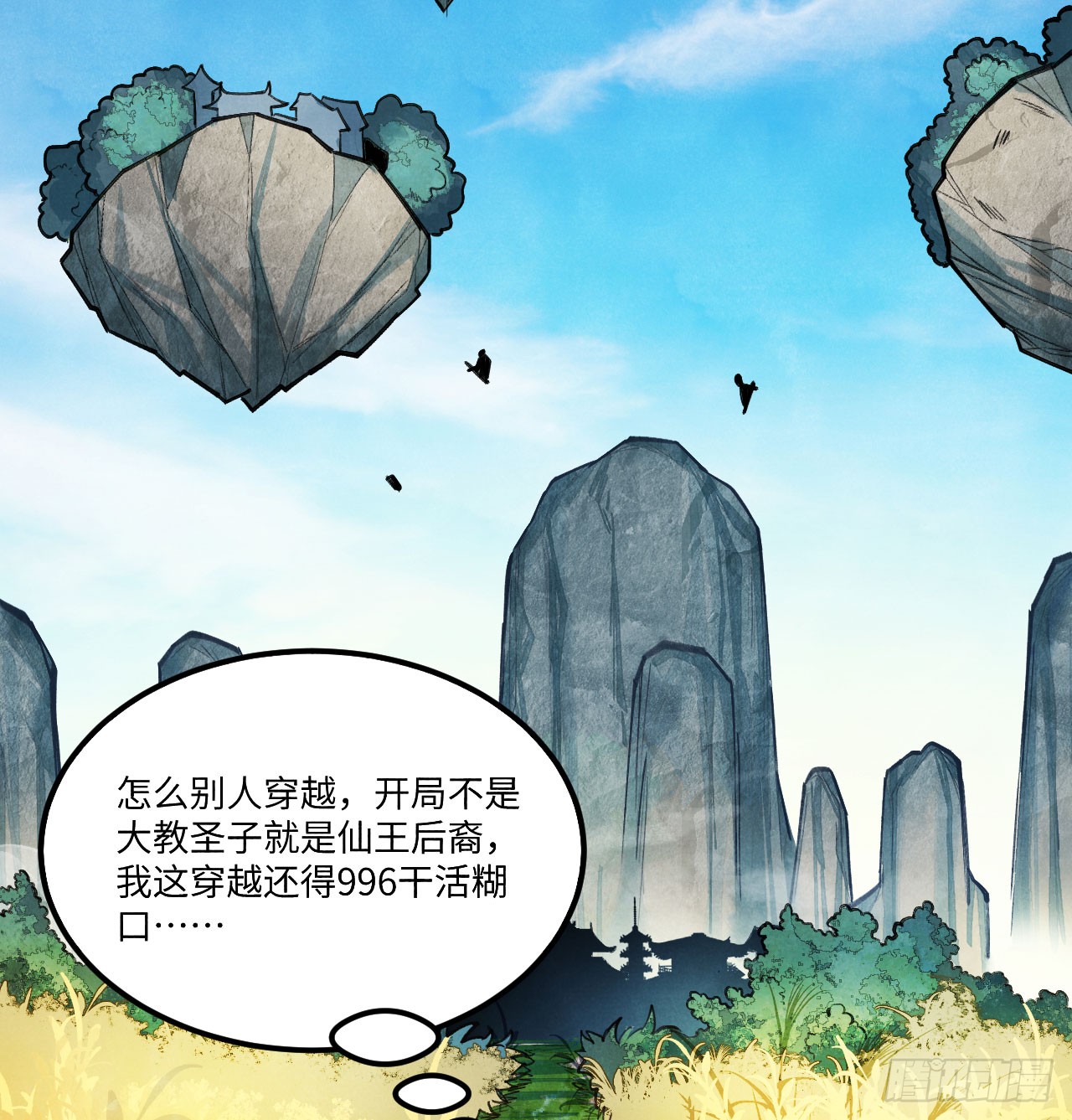 章节图片