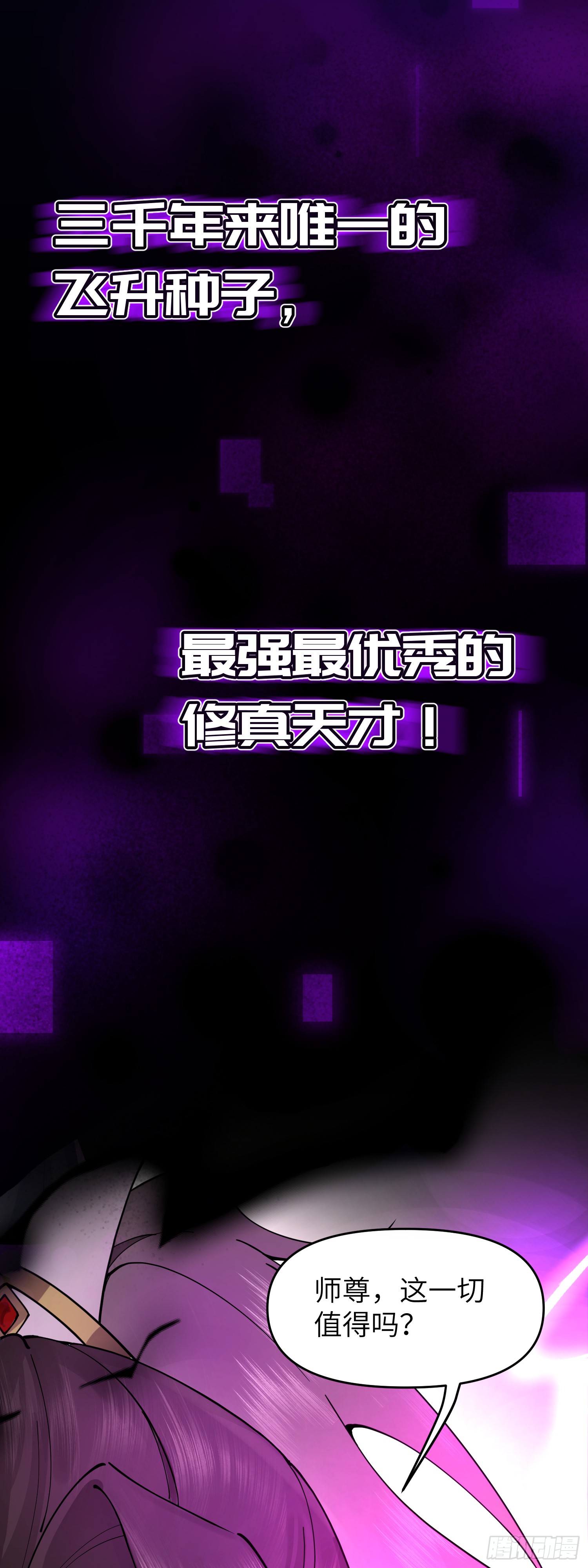 章节图片