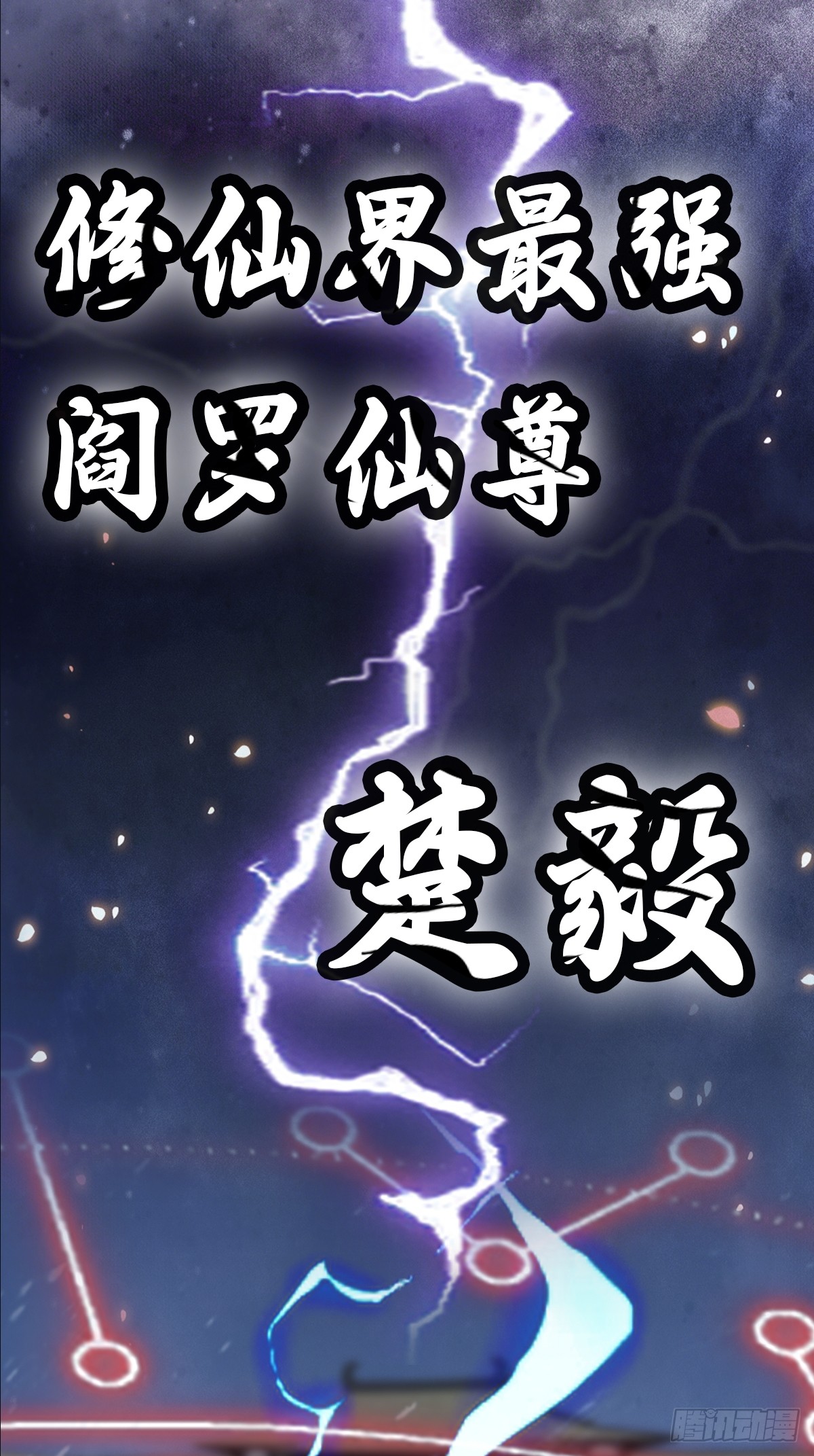 章节图片