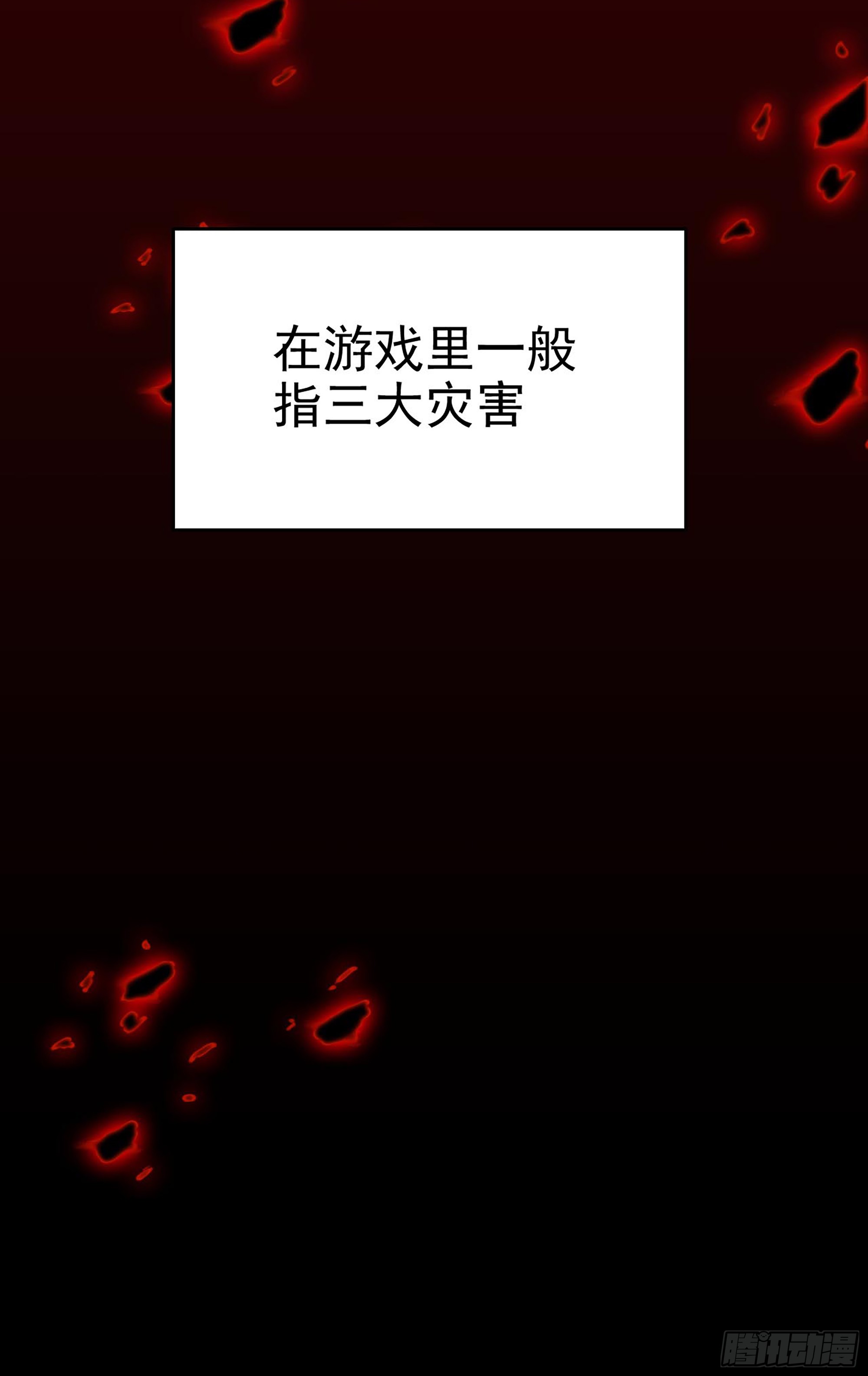 章节图片