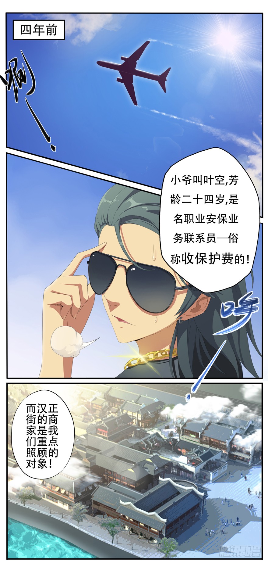 章节图片